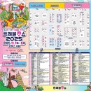 서울레저항공㈜ 이미지