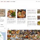 평해슈퍼 | [윙클 일상] 갓생러의 간식추천을 빙자한 방대한 가을 일상 (ft.슈퍼콘 얼그레이 리뷰)