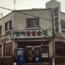 삼육사로28 이미지