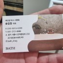 바스시흥점 이미지