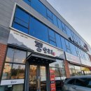 뚱오리 | 파주 맛집 뚱오리 : 푸짐한 오리주물럭, 오리로스 후기