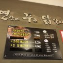 연꾸닭 이미지