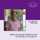 갈두천협동조합 이미지