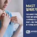 광진기전 이미지