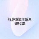 예지항외과의원 이미지
