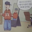 미소그린한의원 | 로또 당첨 된 여자의 일상