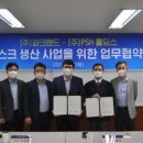 피에스에이치 이미지
