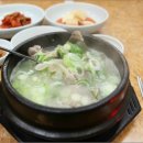 오자식당
