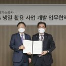 서울냉열시스템 이미지