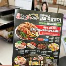 오오온족발 이미지