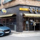 동경양식 이미지