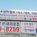㈜스마트렌터카 이미지