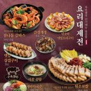 자연별곡