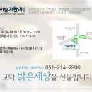 장산노인복지관 앞 이미지