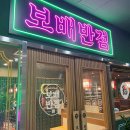 오픈주 하남스타필드점 이미지