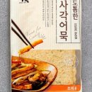 집밥엔 떡볶이 이미지
