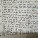 교수님 22기출 질문입니다! 이미지