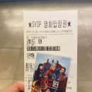 영화 레드 원 후기 쿠키 산타도 액션도 애매한 맛