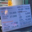 해밀톤호텔 이미지