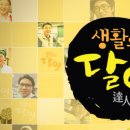 달인 PC방 이미지