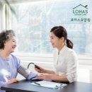 로하스요양원 이미지