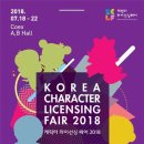 (재)강원정보문화진흥원 이미지