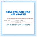 강화로공인중개사사무소 이미지