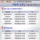 한라아파트 경로당 이미지