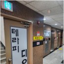 청주타이마사지 디올타이마사지 잘하는 곳 테라피디올 후기, 가격
