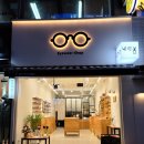 바라봄 안경원 이미지