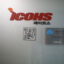 (주)제이코스 이미지