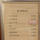 지리산토속촌 이미지