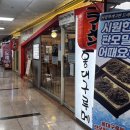 청능로사거리 | 인천 논현동 | 일본 통째로 옮겨놓은 일식 맛집 “홍대구루메” 방문 후기 (초밥,라멘 ,모밀)