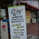 CU창원팔용디오점 | 창원디오오토갤러리 팔용디오점 고봉김밥천정형에어컨청소