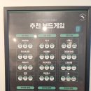 광안비치 | 부산 광안리 보드게임카페 &#39;정글비 광안비치점&#39; 솔직 후기