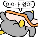 진주네 닭강정 이미지