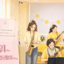 가내마을 5단지 | 평택시립가내마을 5단지 어린이집에 다녀오다