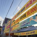 이마트24원미심곡점 | 야장에서 먹는 제철 대하구이 내돈내산 솔직후기, 대전 봉명동 원미면옥