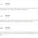특허법인 차원 소개 : 기술을 전략으로 바꾸는 차원이 다른 IP 파트너