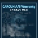 청구자동차공업사 이미지