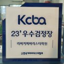 리버커피바리스타학원 이미지