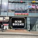 황산사거리.풍산동행정복지센터 이미지