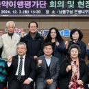 남동8 이미지