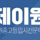 매원고삼거리 이미지