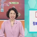 [무엇이든 팩트체크] 1)&#34;신&#34;맛 나는 커피가 콜레스테롤·혈당 낮춘다 2)자면서 팔베개하면 치명적인 &#34;흉곽출구증후군&#34; 유발할 수 있다 이미지