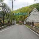 청평자연휴양림 이미지