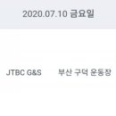 2020 K리그1 서울vs부산 이미지