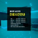 올바른비뇨의학과의원 이미지