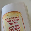 일상