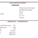 화인시스템(주) 이미지